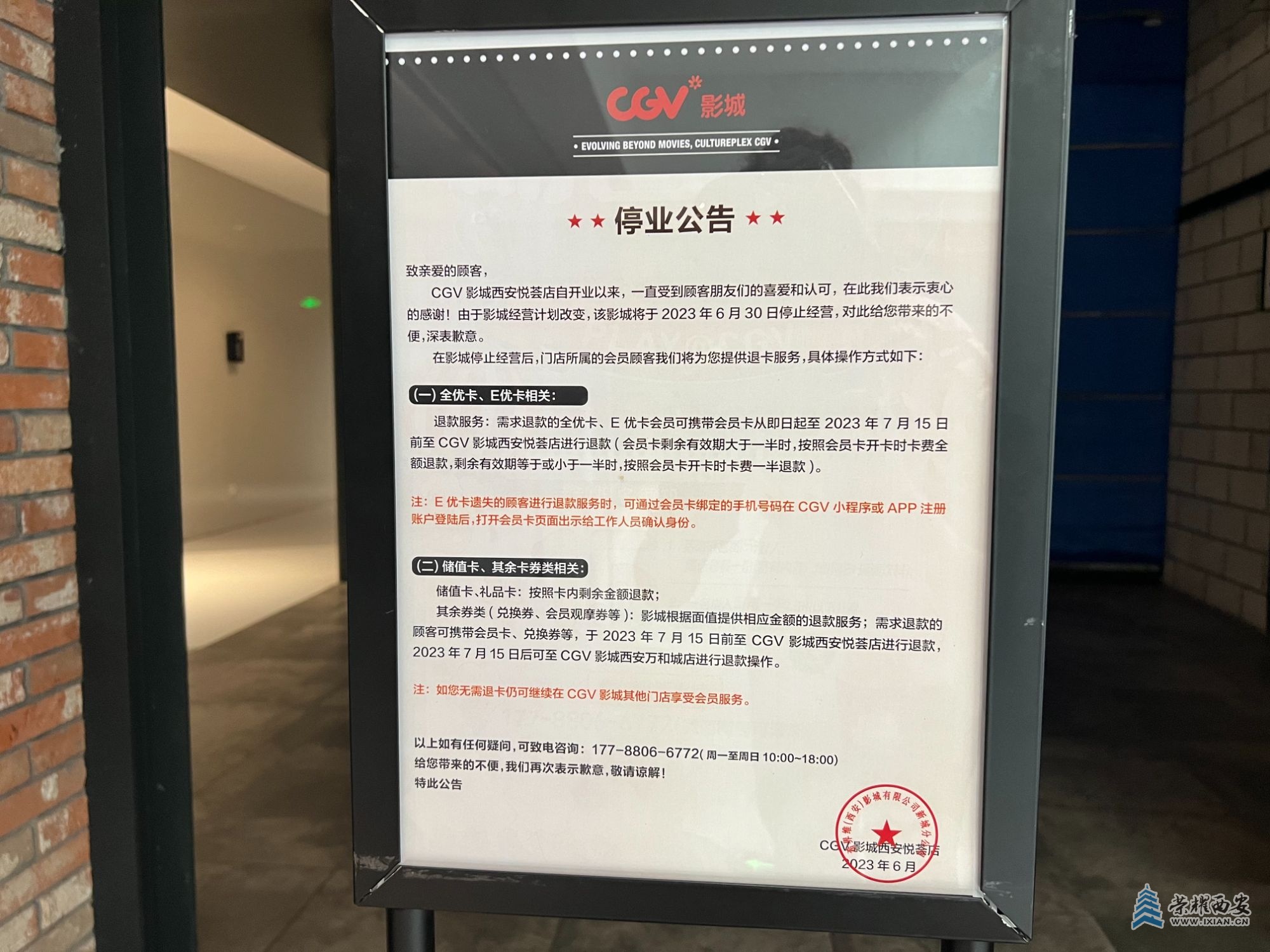 微信图片_20230819085148.jpg