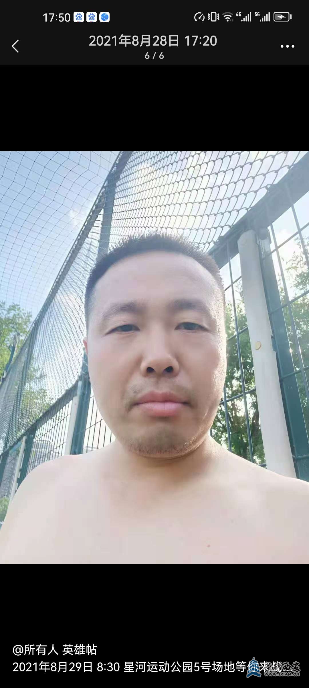 20230821115938front2_0_643859_FkEwltYUUFfqHvn9QrgXuNOzFwvk.jpg