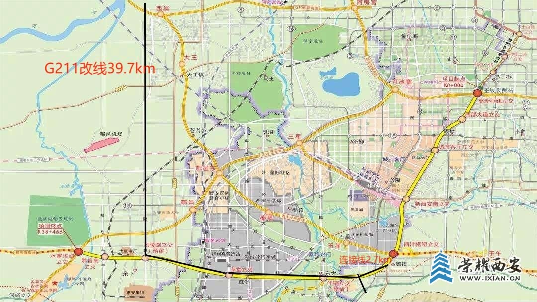 高新鄠邑G211改线.jpg
