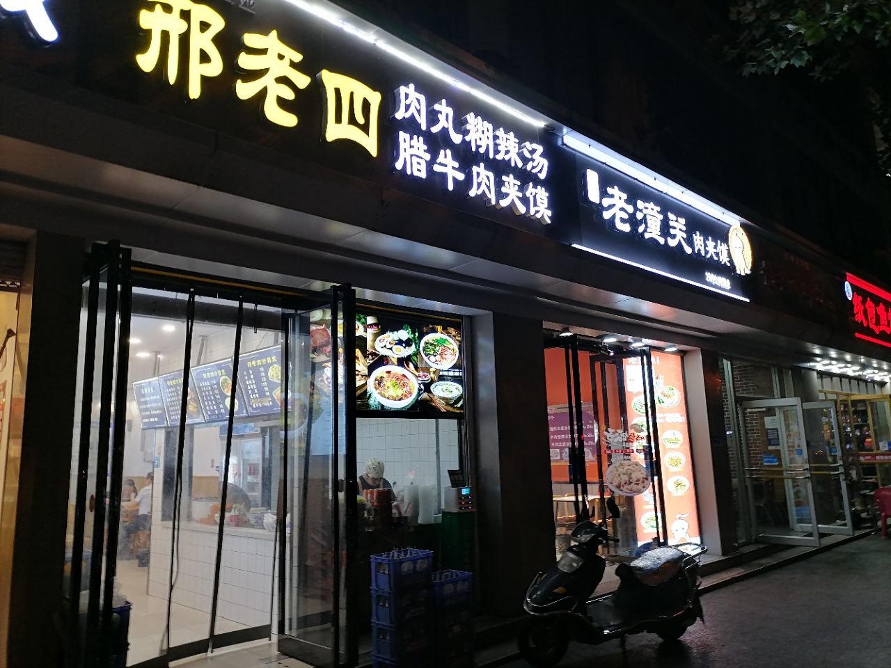 20230904111632front2_0_473708_FqAxUiWm2JQcaMPBJ1K86RRSkp19.jpg