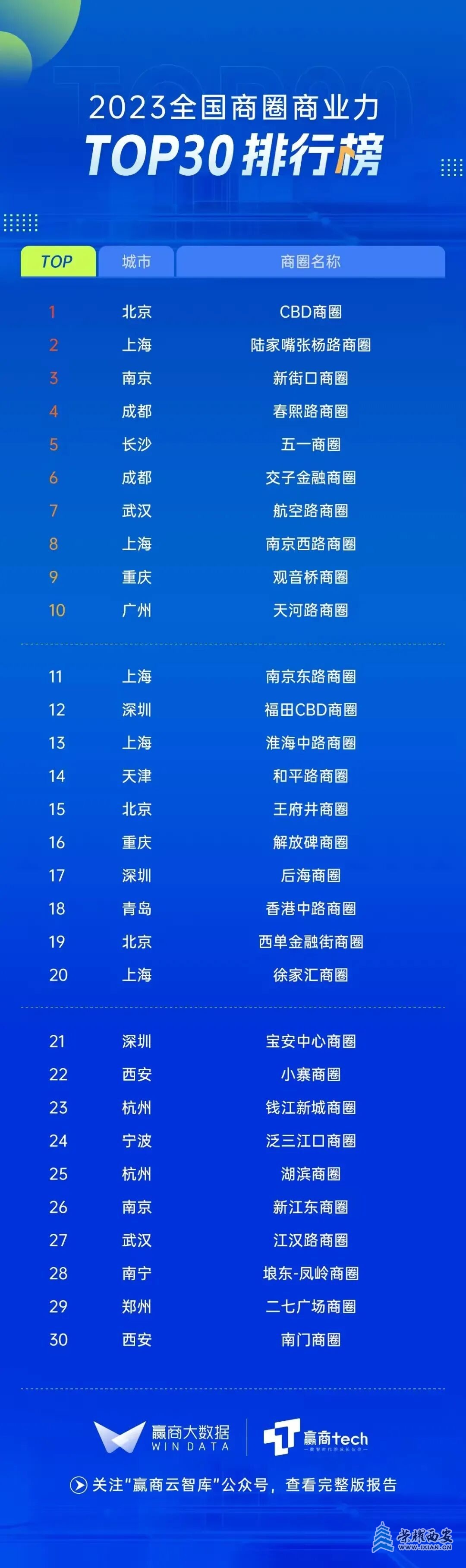 QQ图片20230911114400.jpg