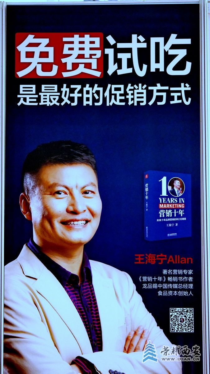-食博会16.JPG