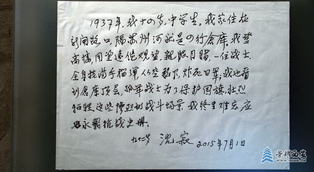 -四行仓库30.JPG
