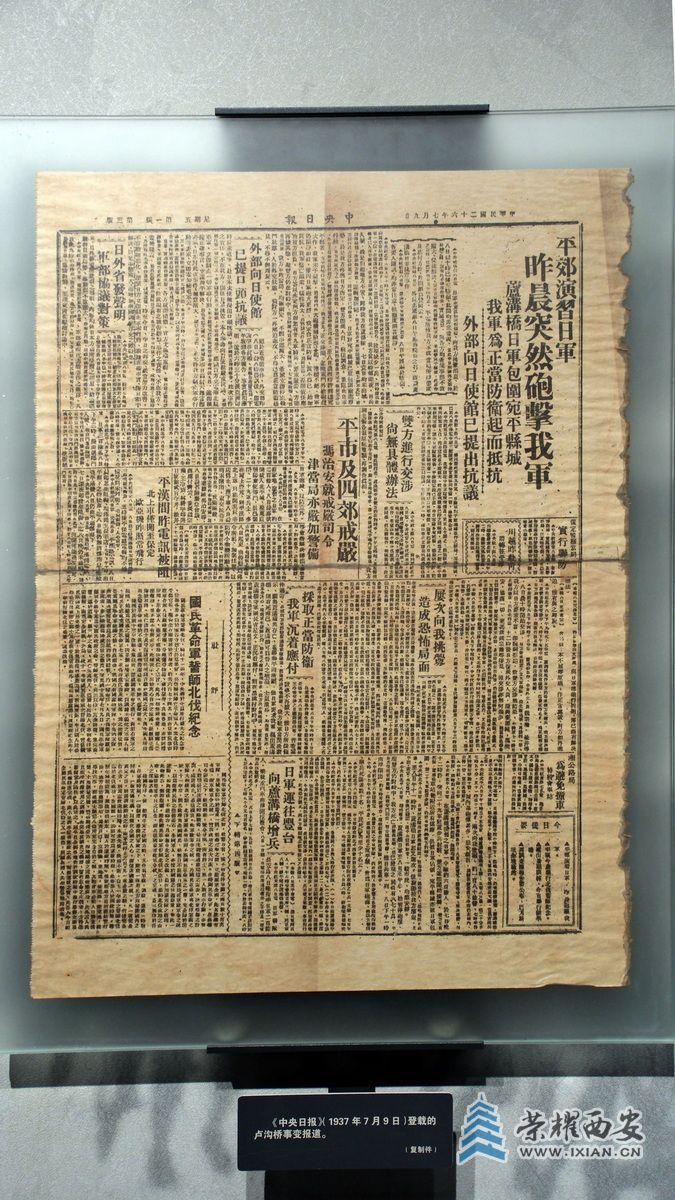 -四行仓库36.JPG