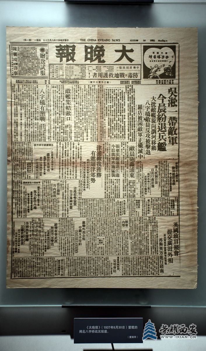 -四行仓库41.JPG