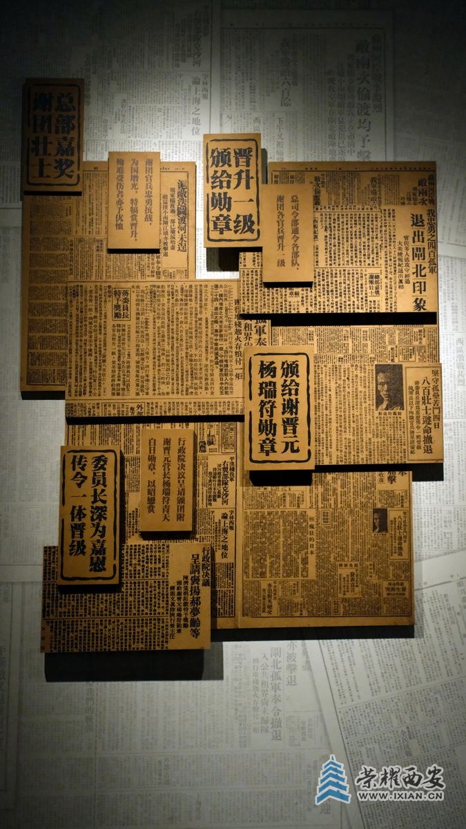 -四行仓库52.JPG