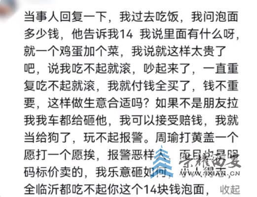 QQ浏览器截图20230921145341.jpg