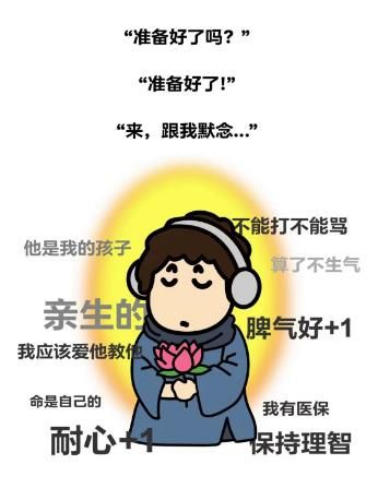 QQ浏览器截图20230921155324.jpg