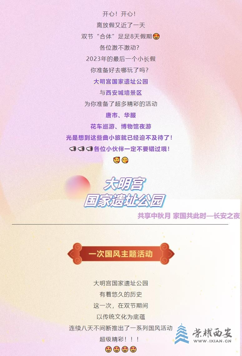 QQ浏览器截图20230928161759.jpg