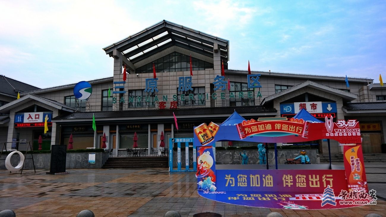 -陕北3.JPG