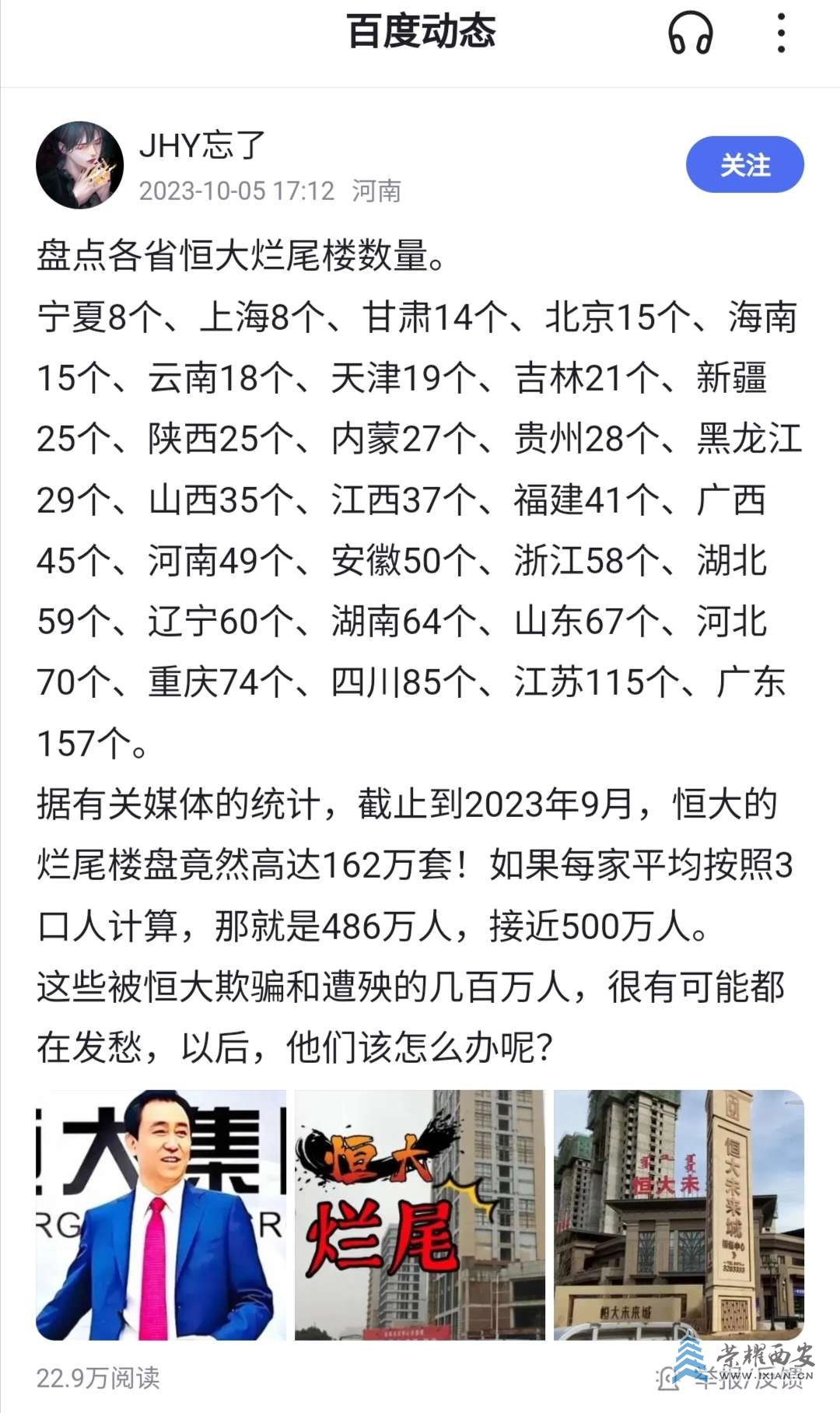 20231005214154front2_0_611794_FuIu_LXmZ0GKiNRwjnpwsFOmpyPF.jpg