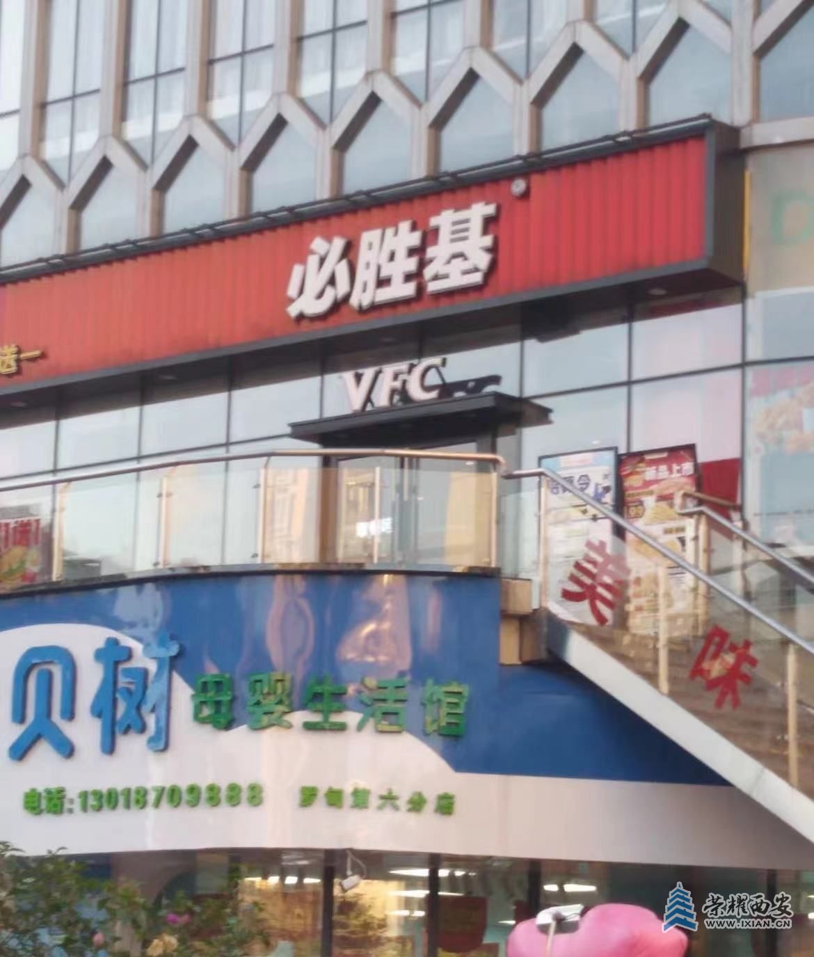 微信图片_20231007140335.jpg