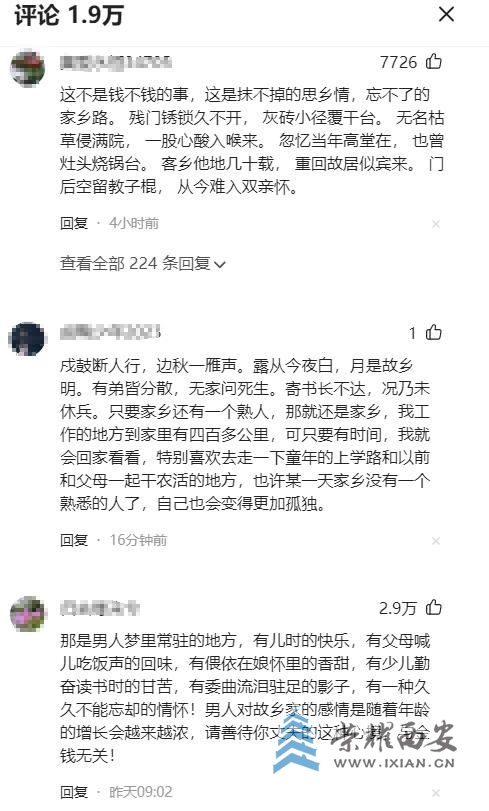QQ浏览器截图20231010095254.jpg