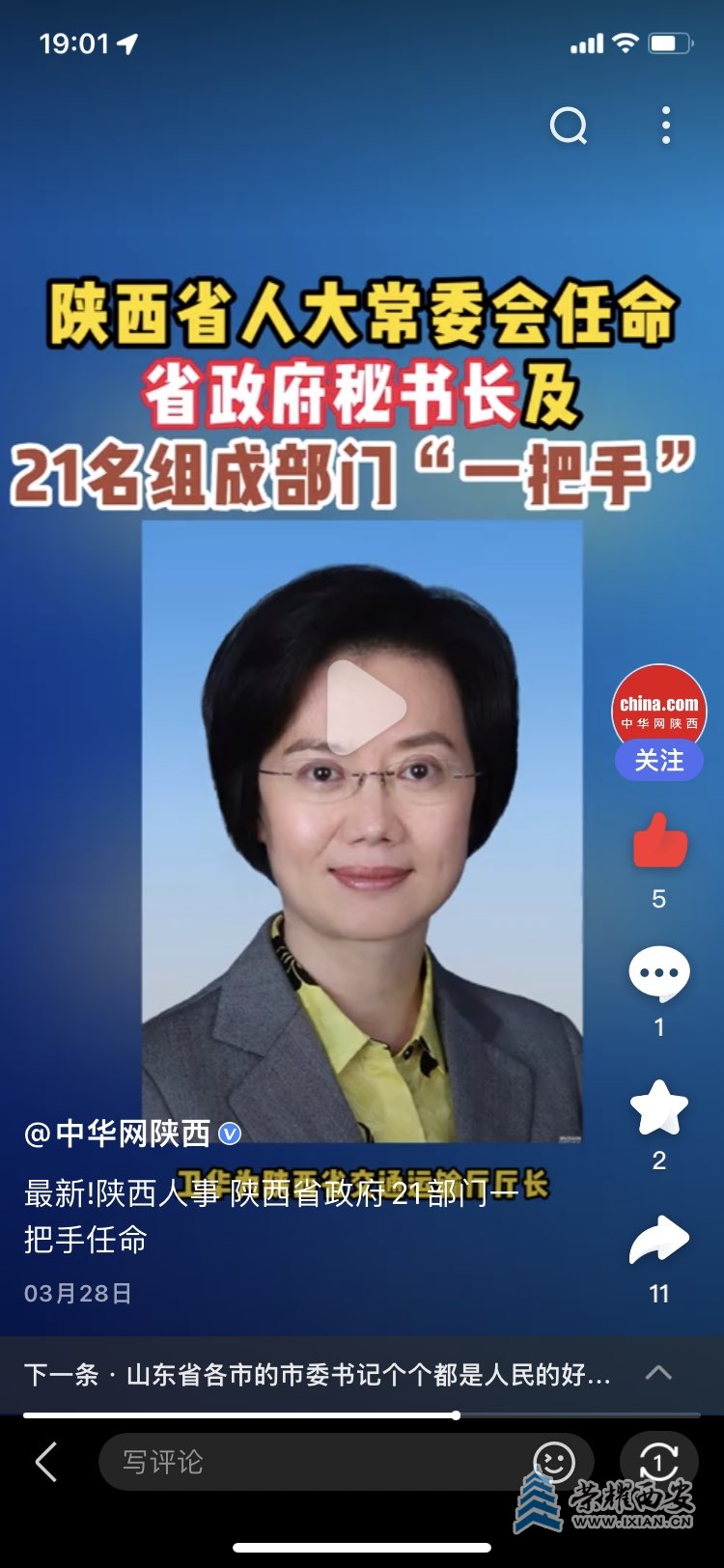 20231022190146front1_0_639761_Fiqk6pe6lSk-i59_HogQ-8p5wSCv.jpg