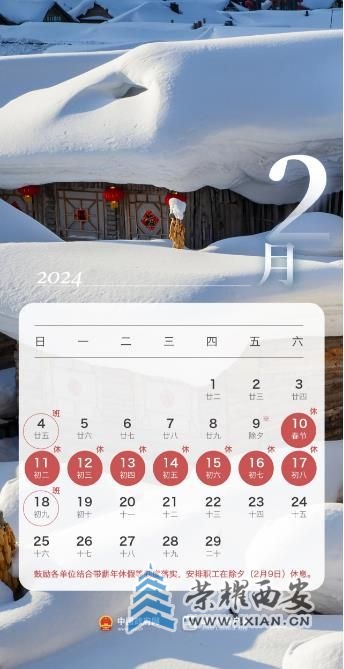 微信截图_20231025110540.jpg