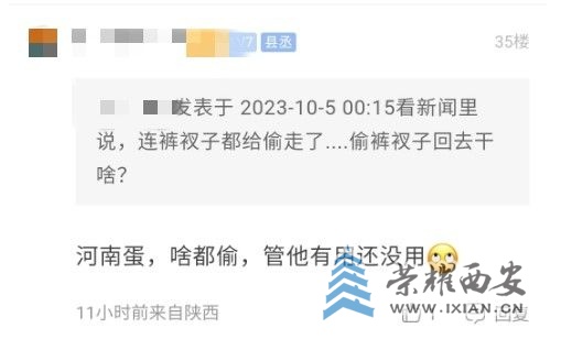 侮辱1_副本.jpg