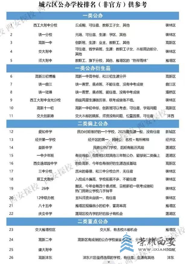 微信图片_20231103144143.jpg