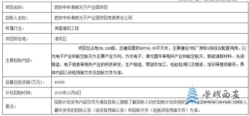 20231108171156front2_0_561430_FnRNsD5E2HkQaGmdeiosMQvP1Niy.jpg