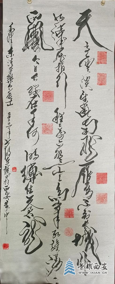严建设书法.jpg