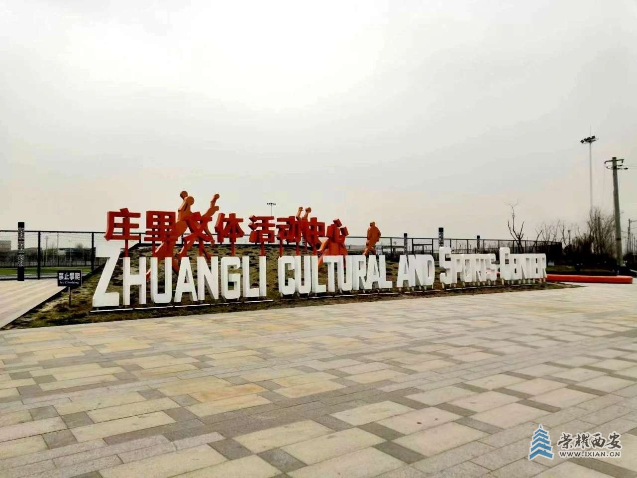 20231113210112front2_0_643371_Fhom9uRIphVzp8H58XVuEv5rKHKC.jpg