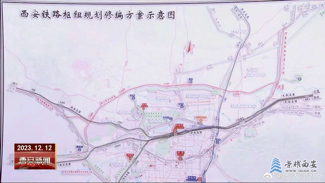 西韓侯高鐵最新規劃線路: 機場-涇陽-閻良-韓城-侯馬 - 城市發展|榮耀