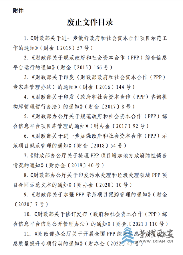 20231215181606front2_0_643371_FmVnnYMlyW-KQJh_29ArDQM_-r0O.png