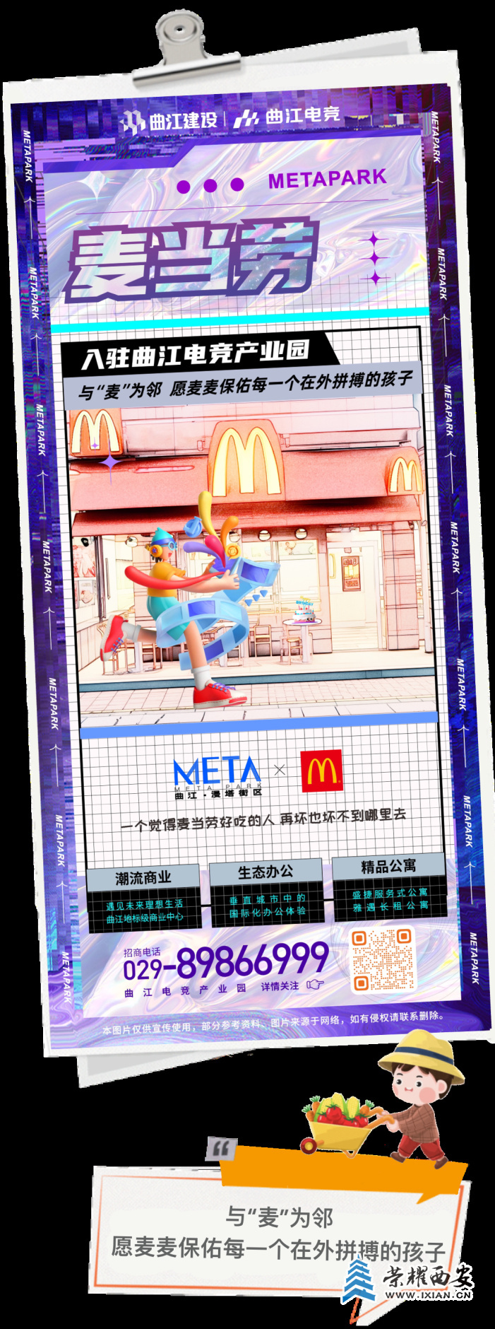 640?wx_fmt=png&from=appmsg.jpg