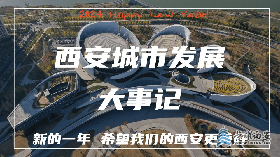 简约图文你好2024祝福问候横版海报.png