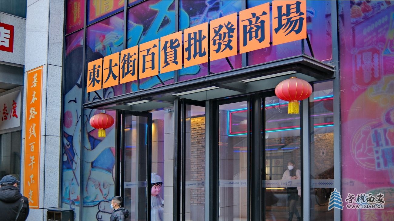 易俗社文化街区46.JPG