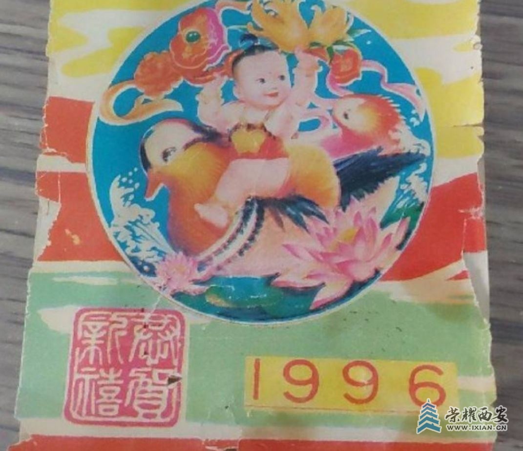 微信截图_20240112170308.jpg