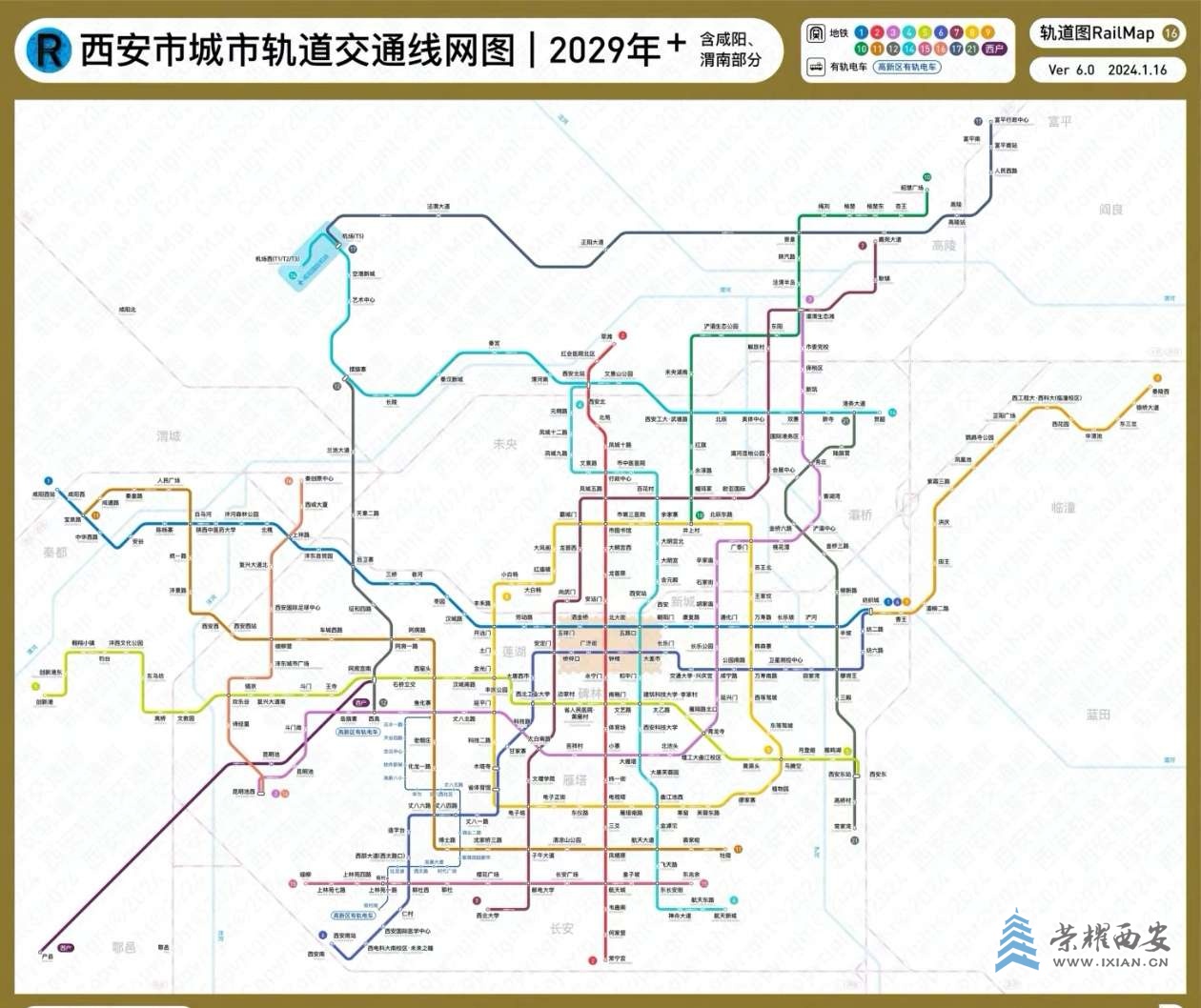 2029年西安地铁运行图