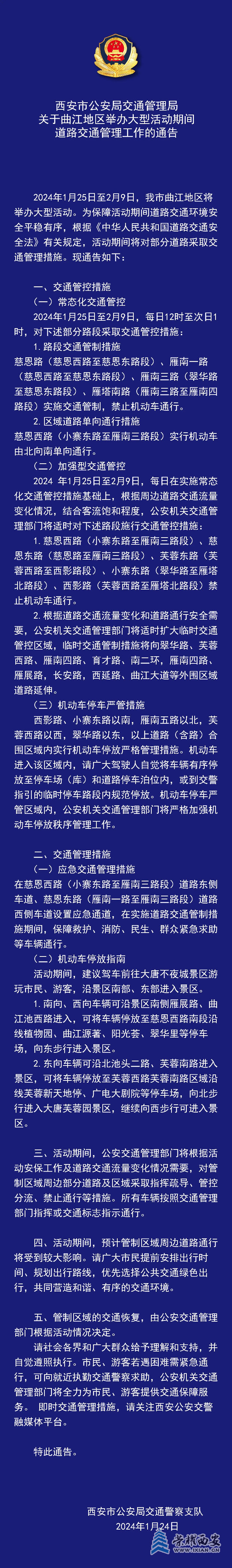 20240124210708front2_0_632569_Fu73mGh71O9KKMp415ddBKbobKGT.png