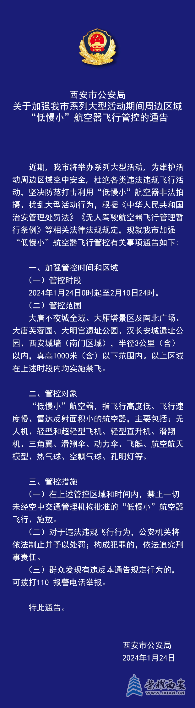 20240124212707front2_0_632569_FvrAI3-nQSuE9Mx-86hqBYsySpKn.png