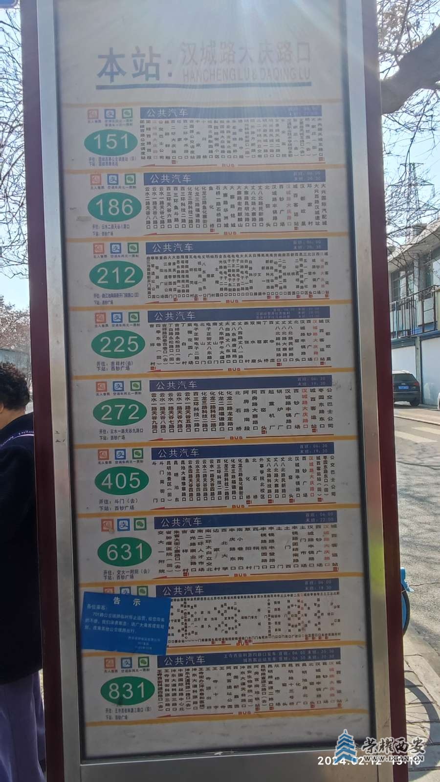 20240215051810front2_0_641246_FhuaXluXqYHYraz8e7zFLwmUDv60.jpg