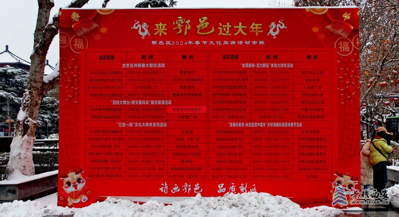 鄠邑017.JPG
