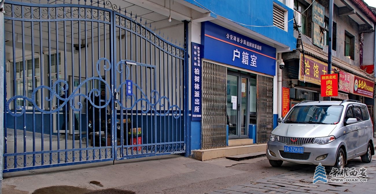 三学街安居巷62.JPG