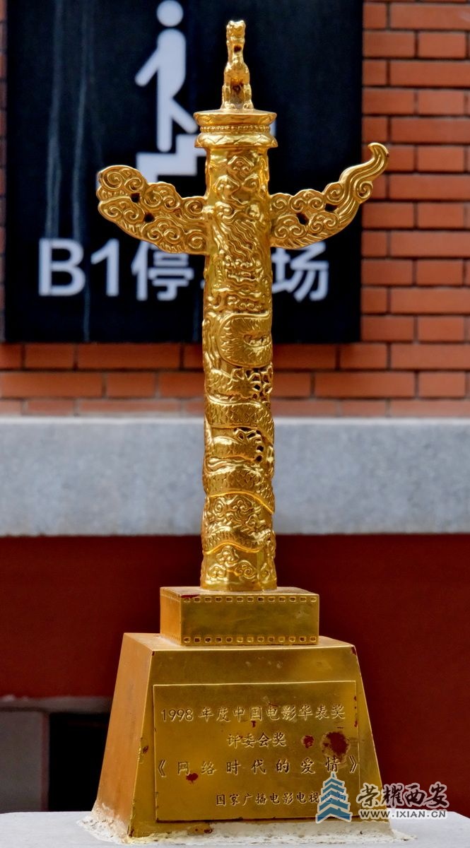 西影厂38.JPG