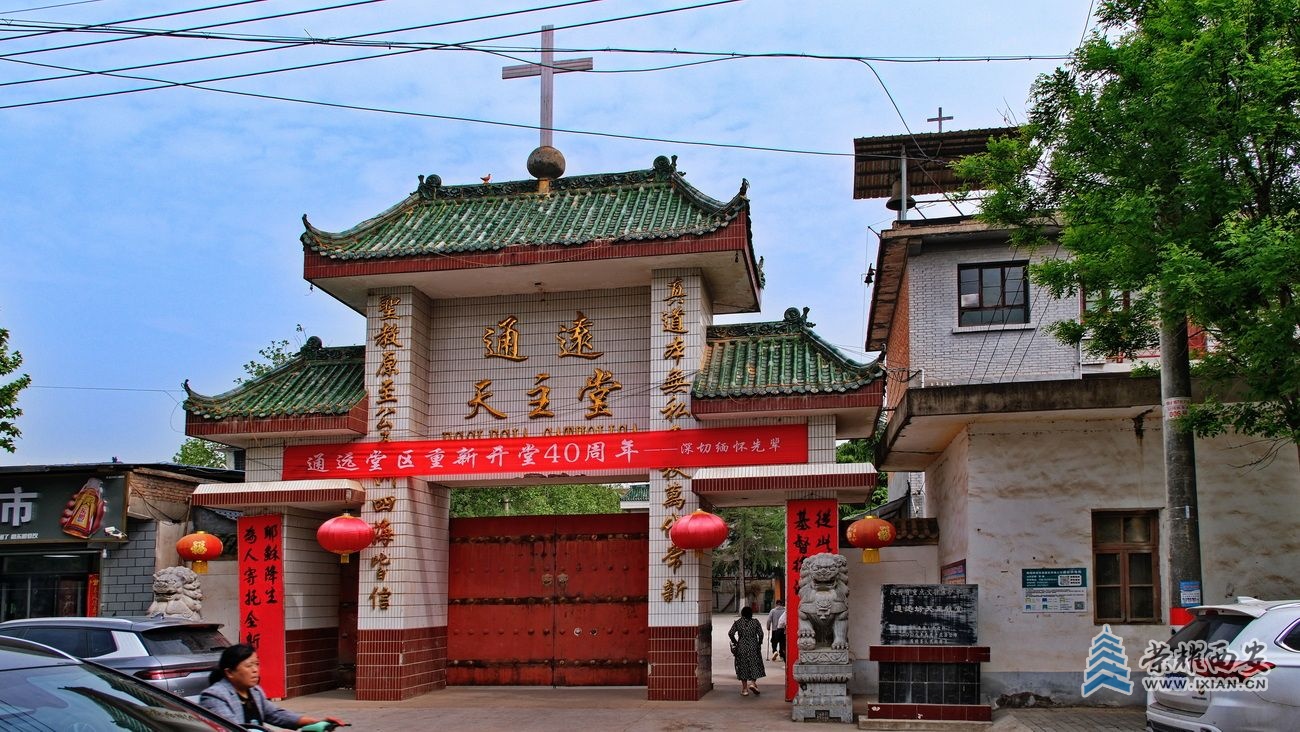 高陵014.JPG