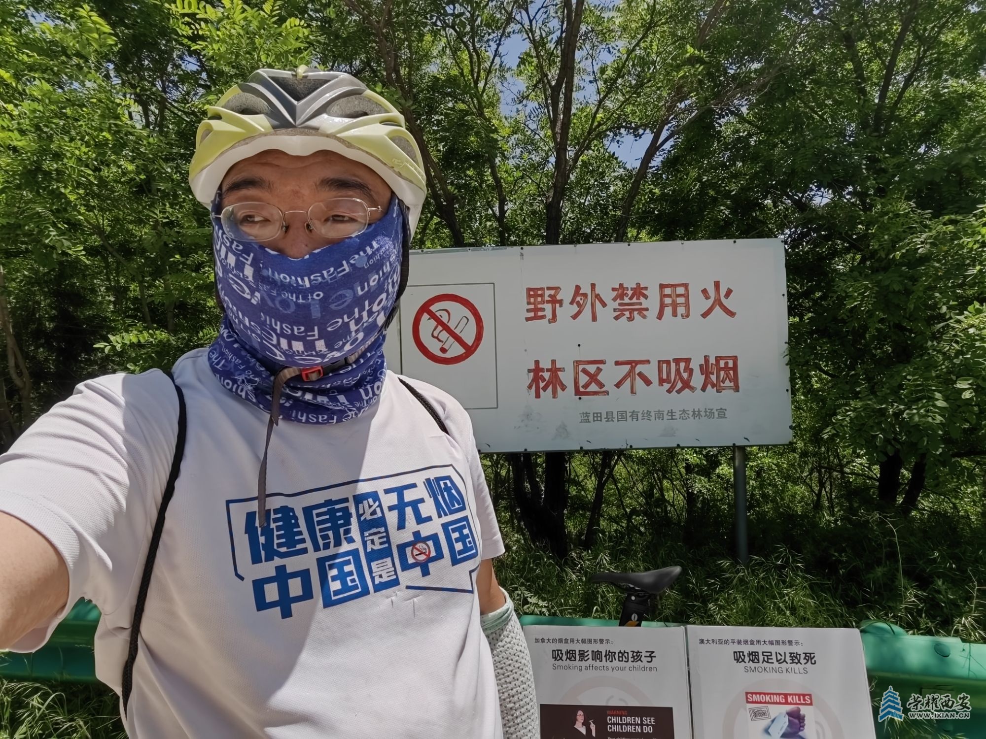 IMG_20240512_120840健康中国必定是无烟中国，毕无烟的自拍，.jpg