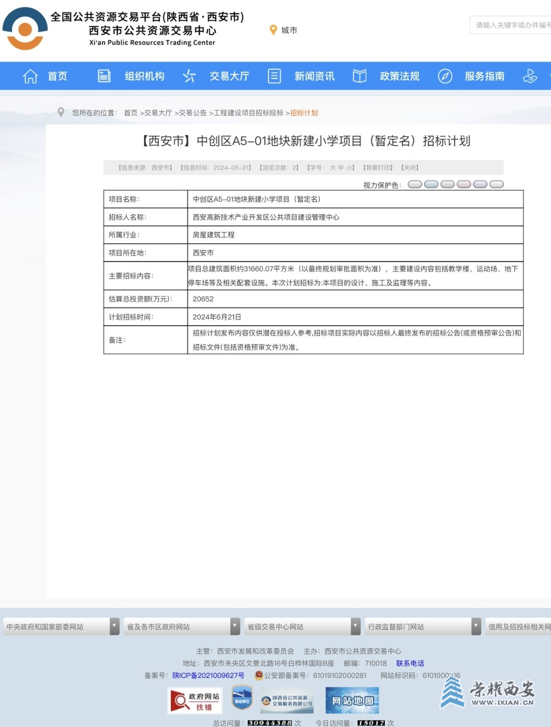 20240521125030front1_0_576070_FihqQExnYpvJipv_B8ohdd7OwjRx.jpg