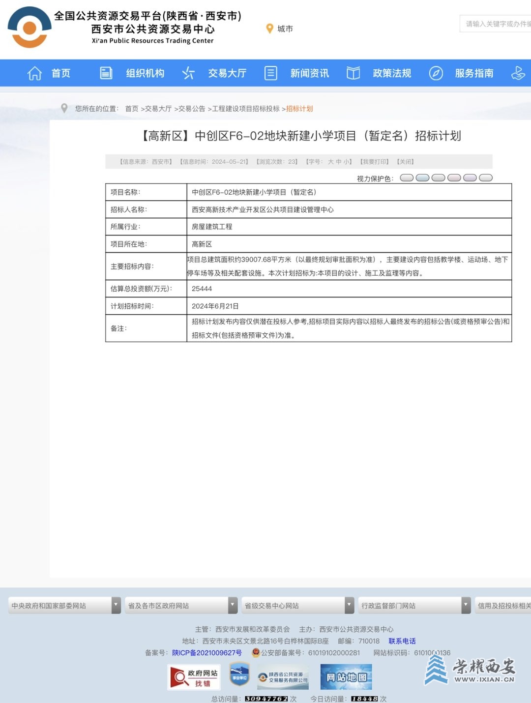 20240521125030front1_0_576070_Fo649amZ9dfd3N3MYpOxD-35z2DP.jpg