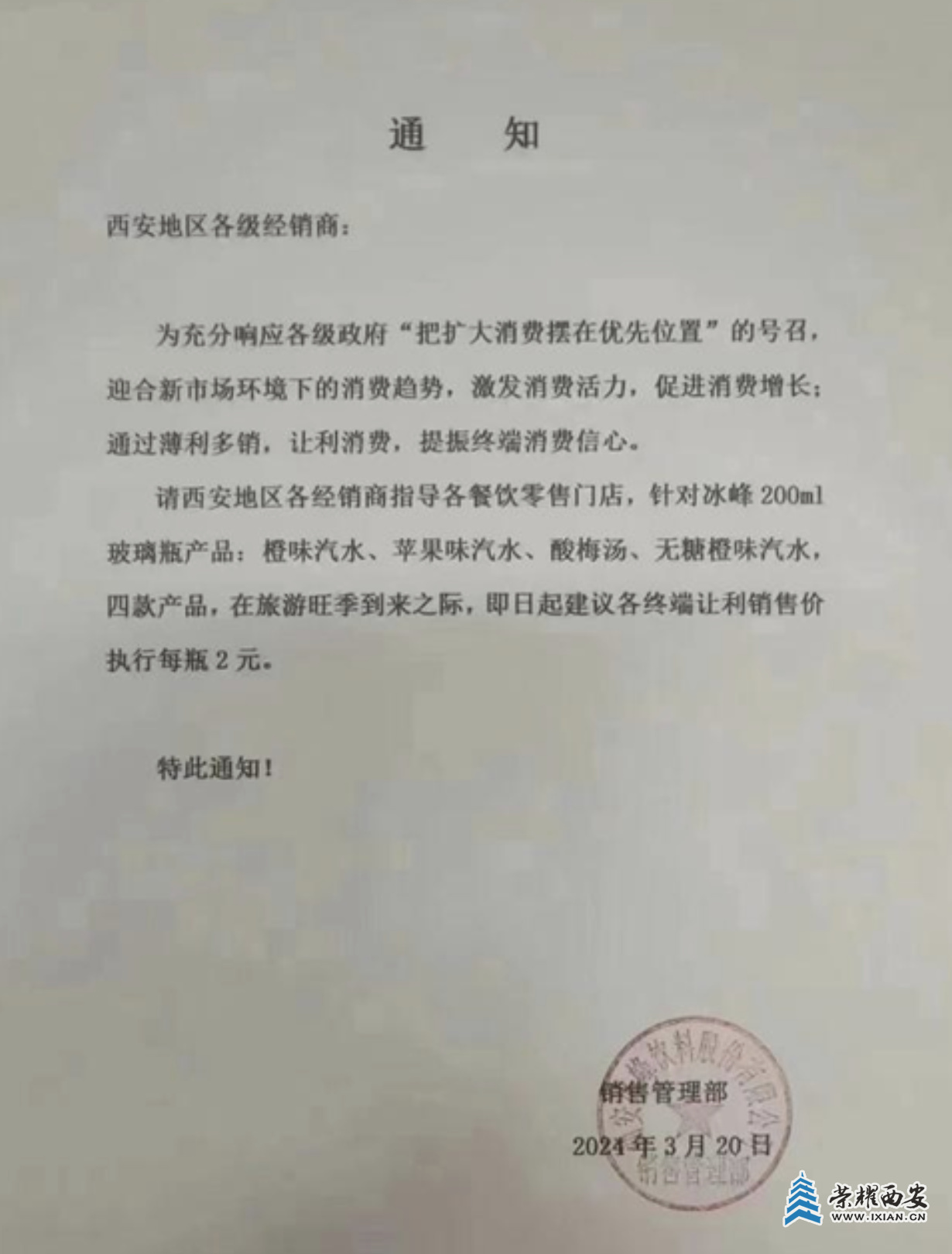 1f4a724fc1a307d19ae6747047530070~noop.image?_iz=58558&from=article.jpg