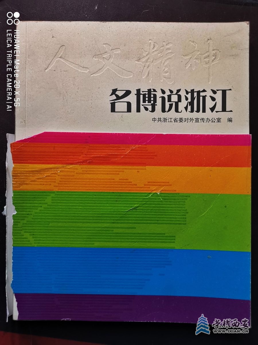 严建设0002.jpg