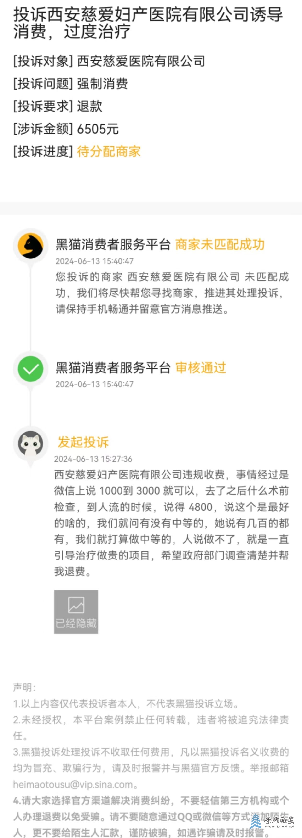 b69d777b4e95c82aec2e61a5cd8d20c.jpg