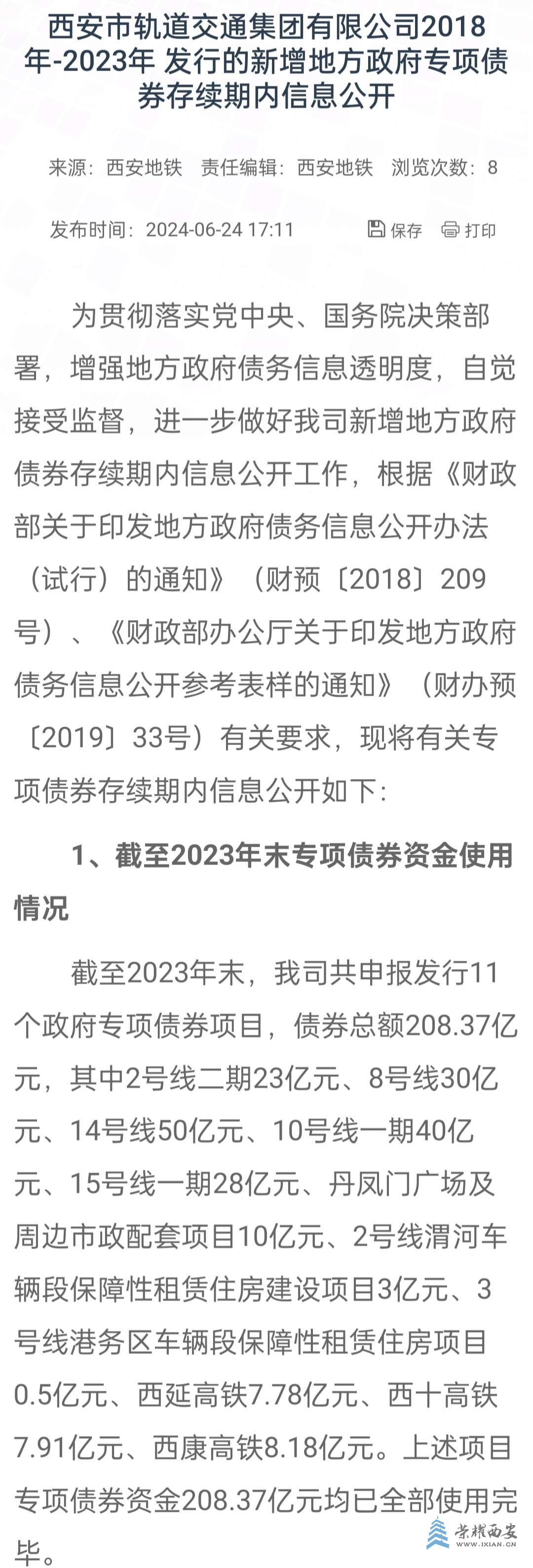 20240626111504front2_0_554785_FrwIAzEVClDfDP6ZPziz0DFe8Gi9.jpg