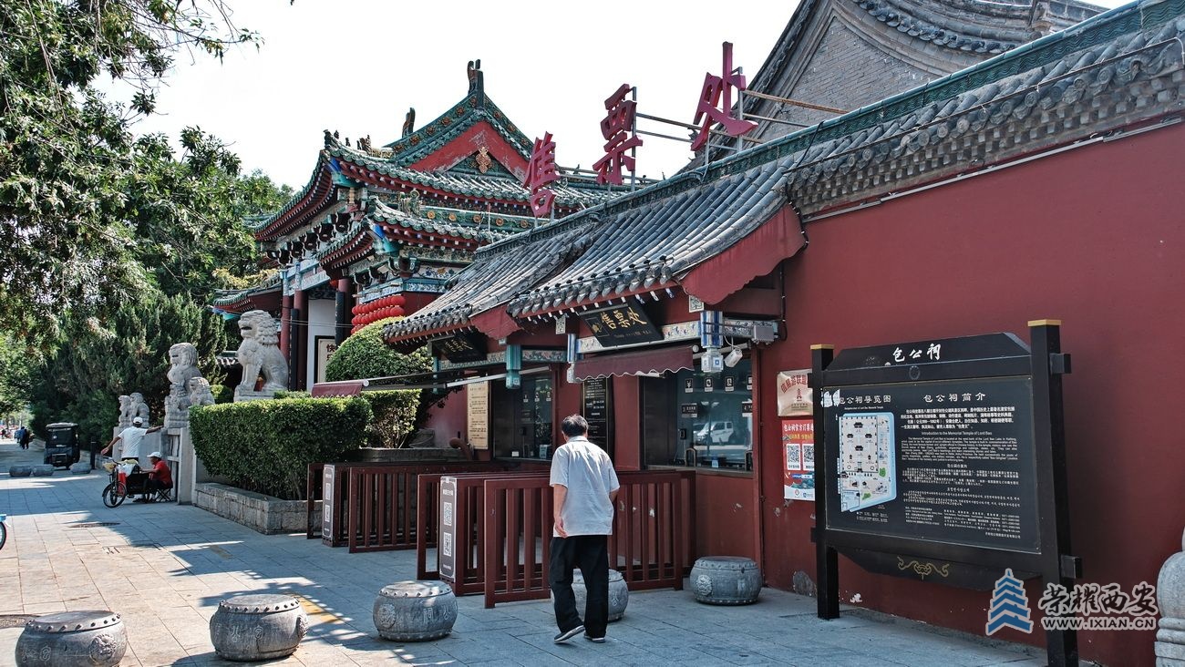 包公祠10.JPG