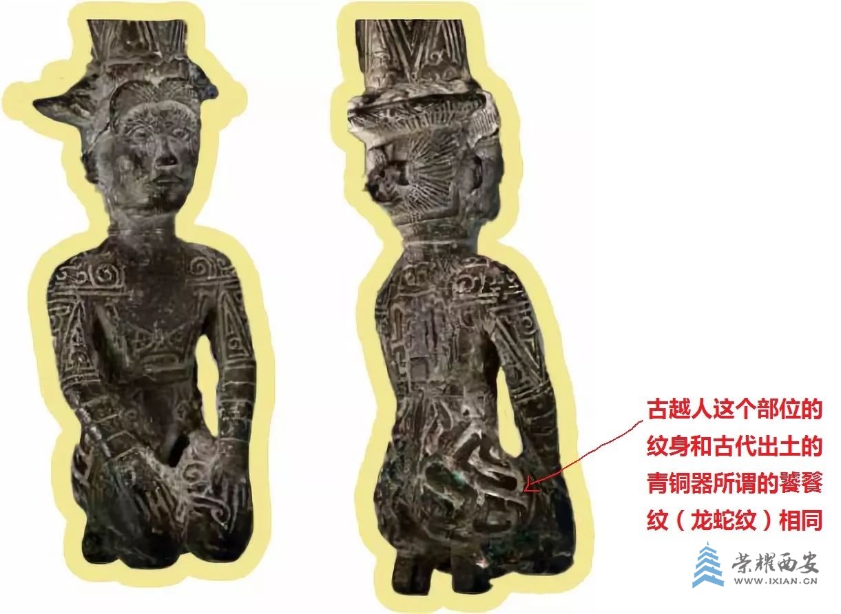 古越人的龙纹.jpeg