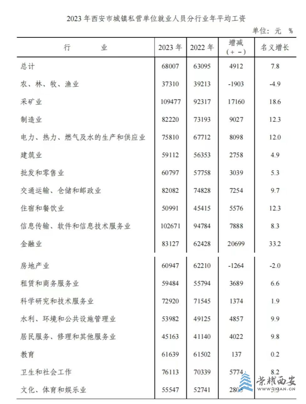 微信图片_20240710093502.jpg