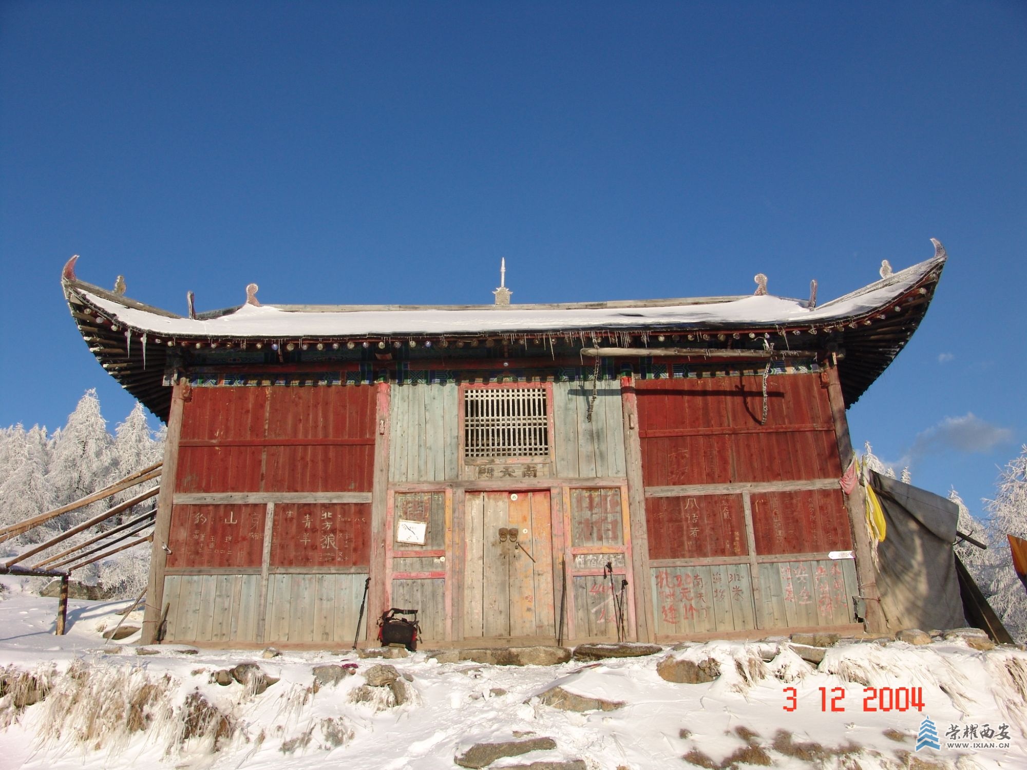 冬游太白_282.jpg