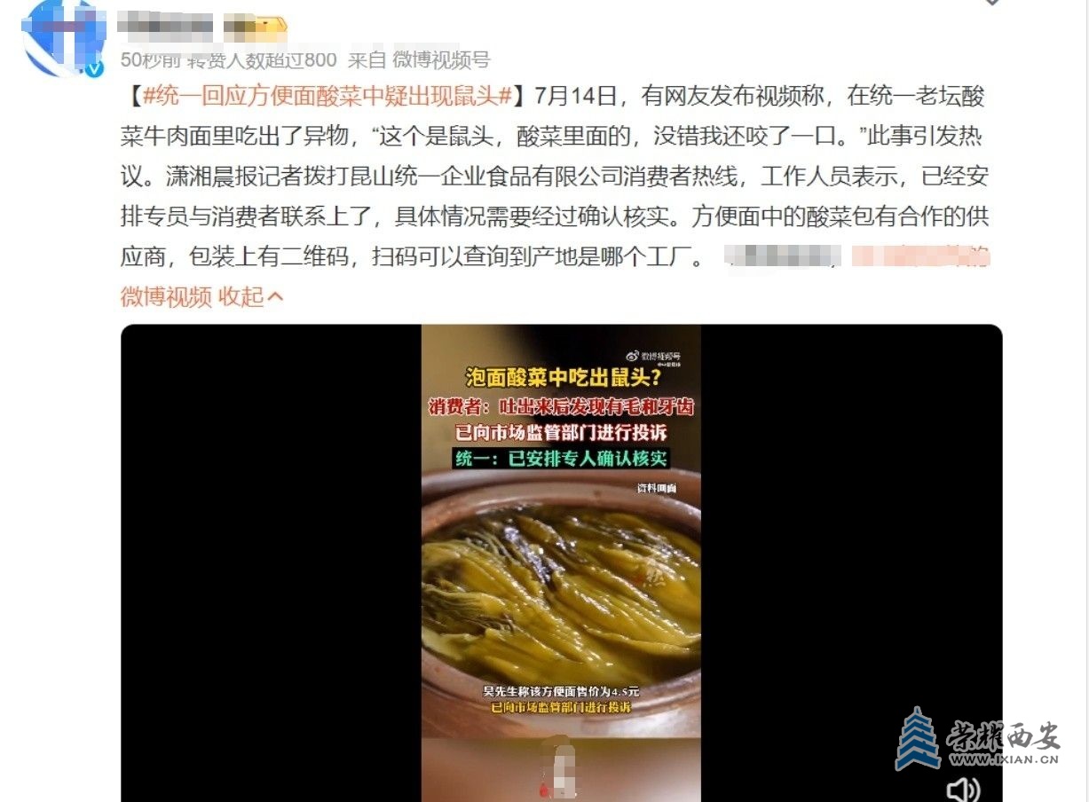 微信截图_20240716114009.jpg